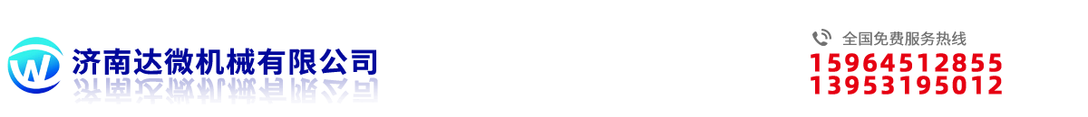 深圳市德邁盛測(cè)控設(shè)備有限公司